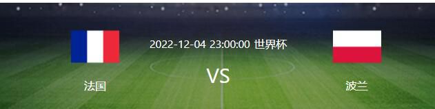 本赛季，21岁的贝尔在德甲出场13次，贡献6球4助，他合同中的解约金条款将在今夏生效，解约金额大约3000万欧元。